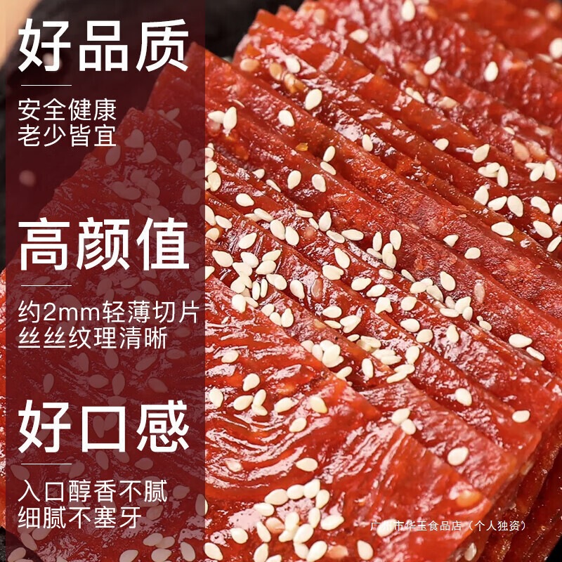 角切り 500g 豚胸肉専門 はちみつ汁 景江名物 手ちぎり豚胸肉 スナック菓子|undefined