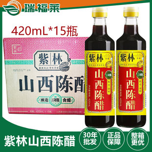 ��������ɽ��ꐴ�420ml*15ƿ ��������ʳ�׳��˛����cպ��Ӵ�