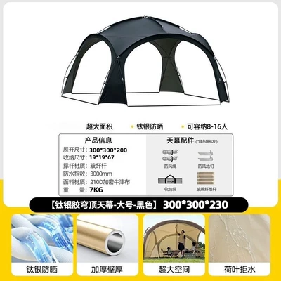Outdoor Camping, Rainproof Folding | Avtomobil yan çətirləri - small-single-canopy-standard