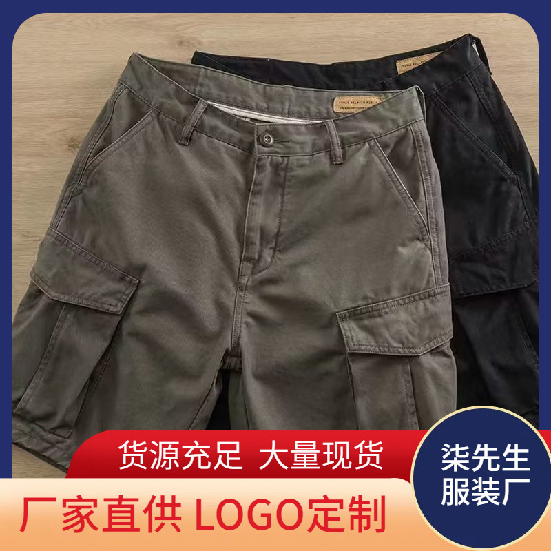 Workwear shorts men's summer thin loose casual breeches retro fashion brand Ruan Shuai Youth Student 5-point pants
