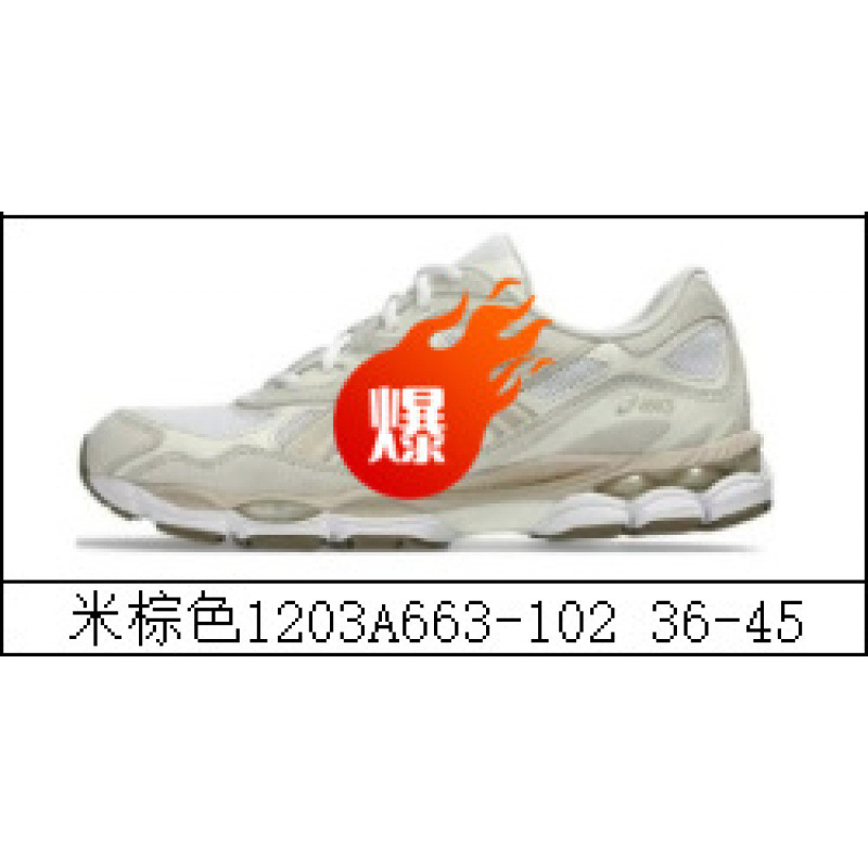 Visión alta para hombres y mujeres gel-nyc empalmado malla transpirable zapatos de carrera pareja antideslizante desgaste zapatillas deportivas casuales