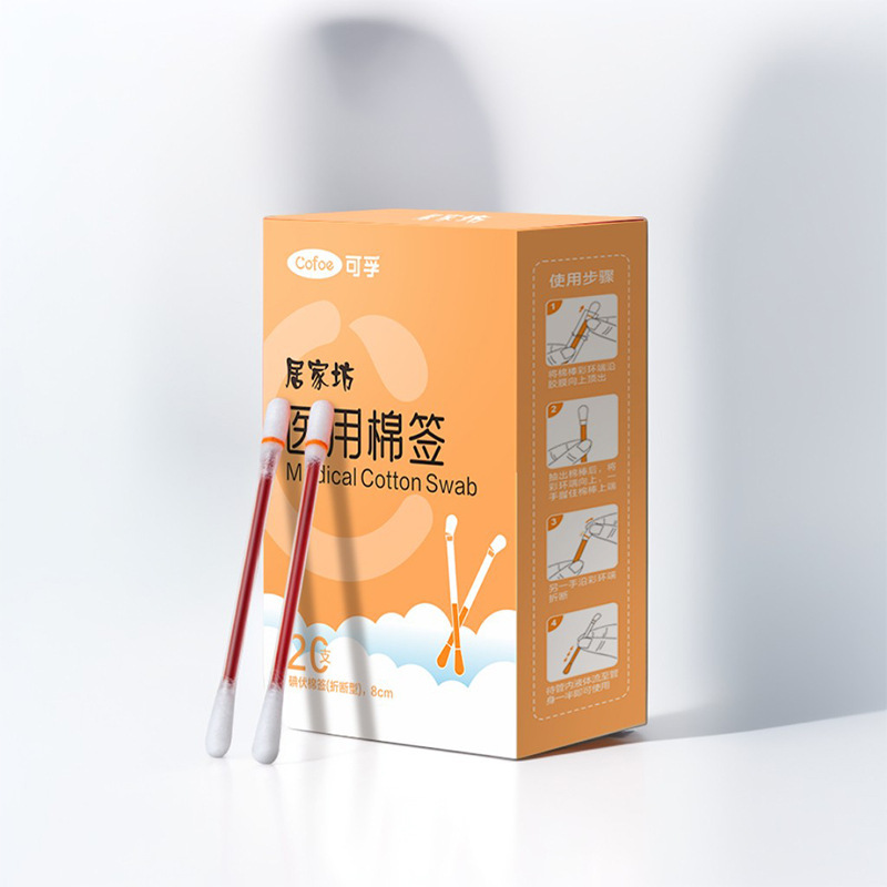 コルフホームファクトリー ヨードフォア綿棒 アルコール綿棒 医療用使い捨てヨード綿棒 綿棒 個別包装 子供用|undefined