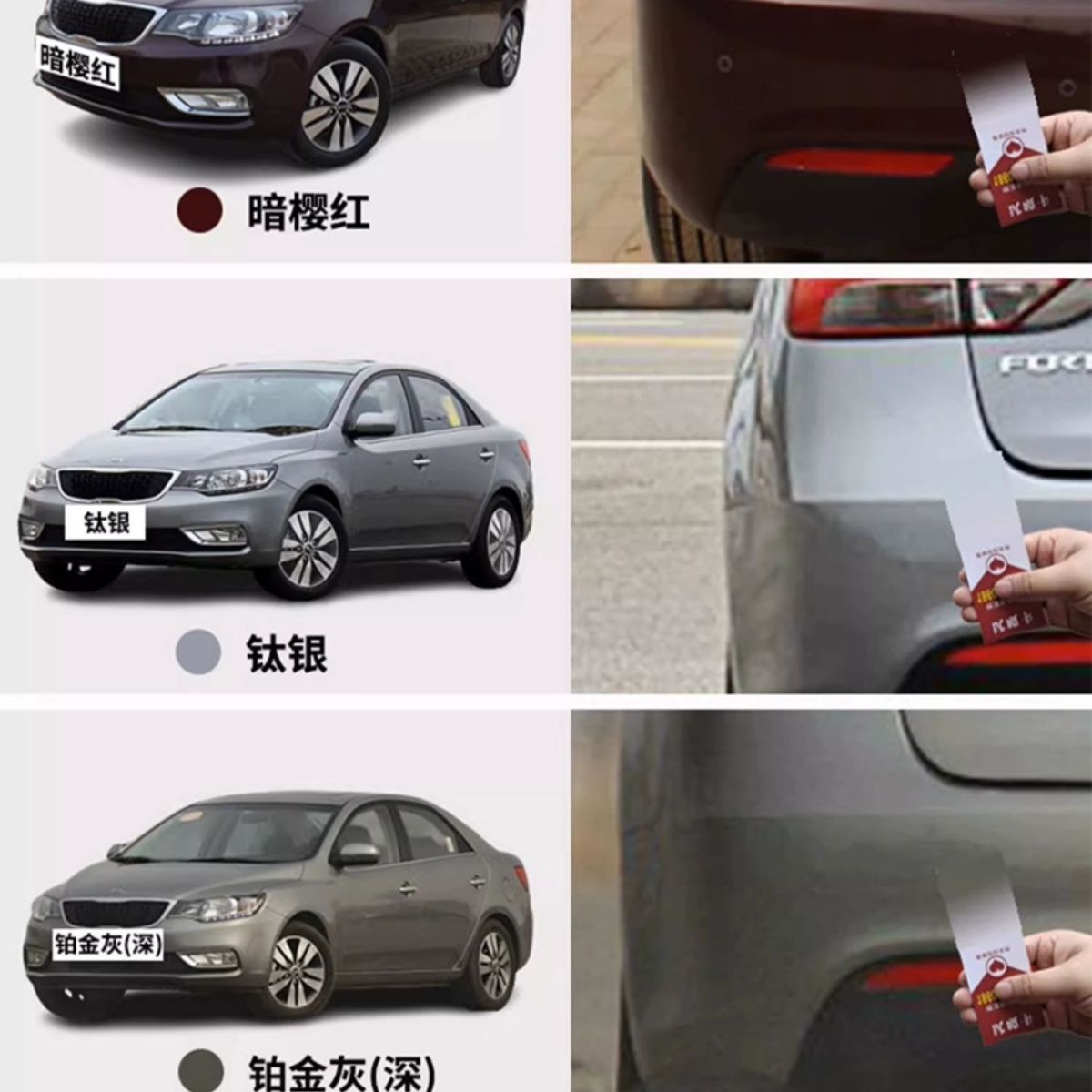 Kia Forte Self-Painting Dark Cherry Red Touch-Up Pen Car Paint Special Scratch Repair Paint Titanium Silver Platinum Gray