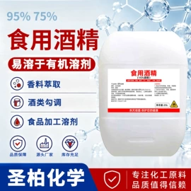 其他工业用清洗剂;酯;一元醇