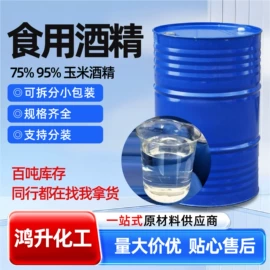 酯;二元醇;涂料稀释剂