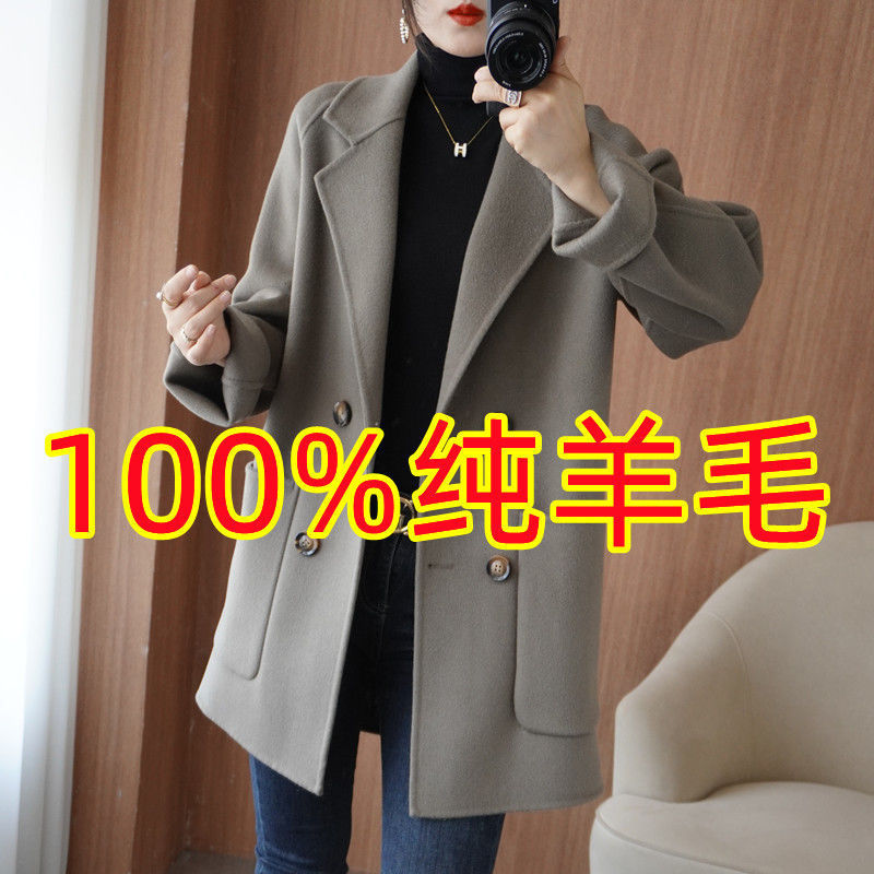 100羊毛双面呢羊绒大衣女秋冬小个子宽松双排扣奢华高端呢外套|undefined