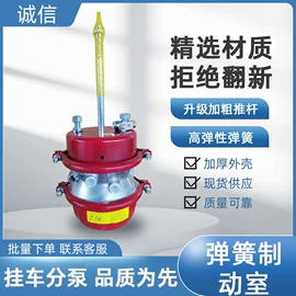 制动分泵;其他弹簧;紧固件连接件