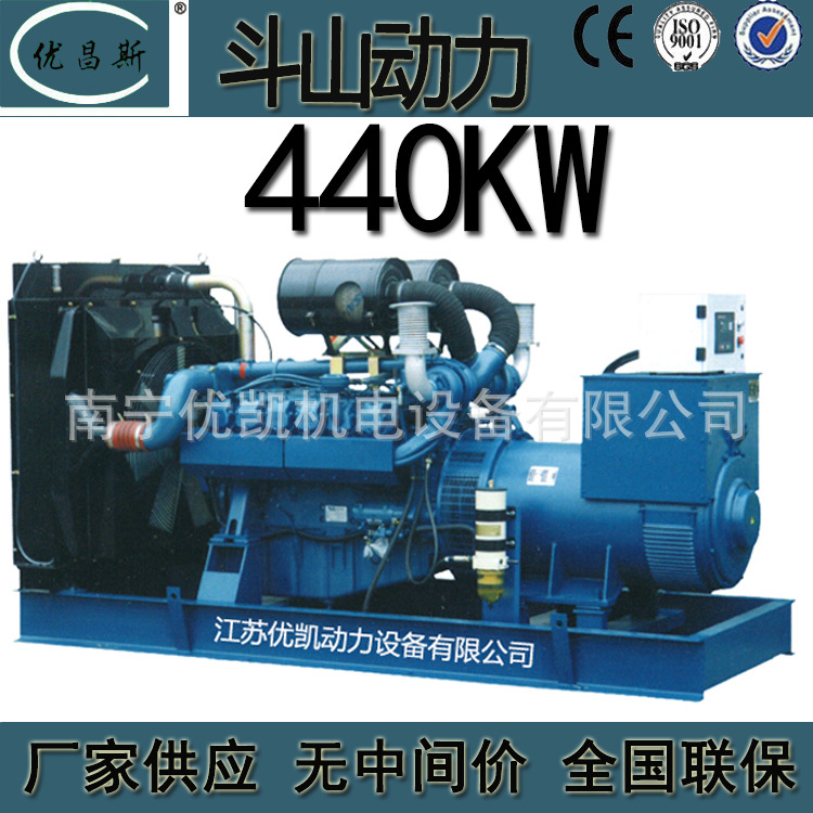 广西厂家批发韩国斗山440kw柴油发电机组应急无刷发电机DP158LDF