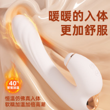 自慰器吮吸震动棒女用品g点情趣远程遥控女性成人性玩具高潮神器