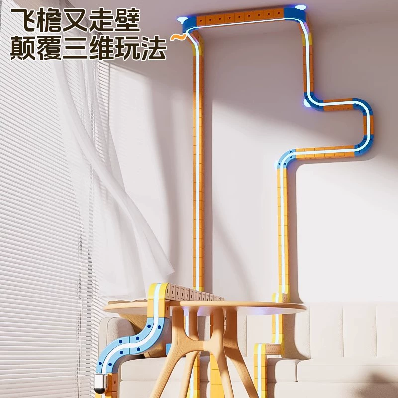 Magnetic constructor, magic variable children's subway, toy for boys, new collection, Birthday gift