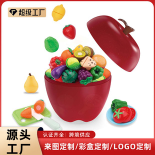 Cross-Border Fruit Cutting Simulation Vegetable Cutting Barrel Children's Mini Pretend Play Kitchen Food Toy Customization
