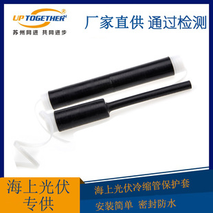 �߱��ʳ־��ܷ��ˮ���o��MC4�B�������Ϲ����s��