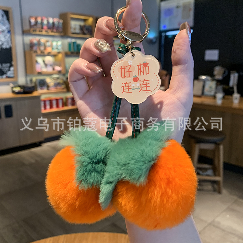 【더블 감】오렌지 좋은 일이 끝없이 찾아온다