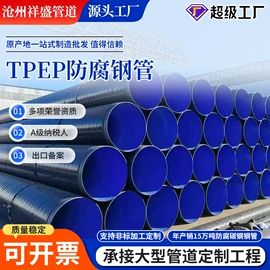 螺旋管;石油套管;钢塑管