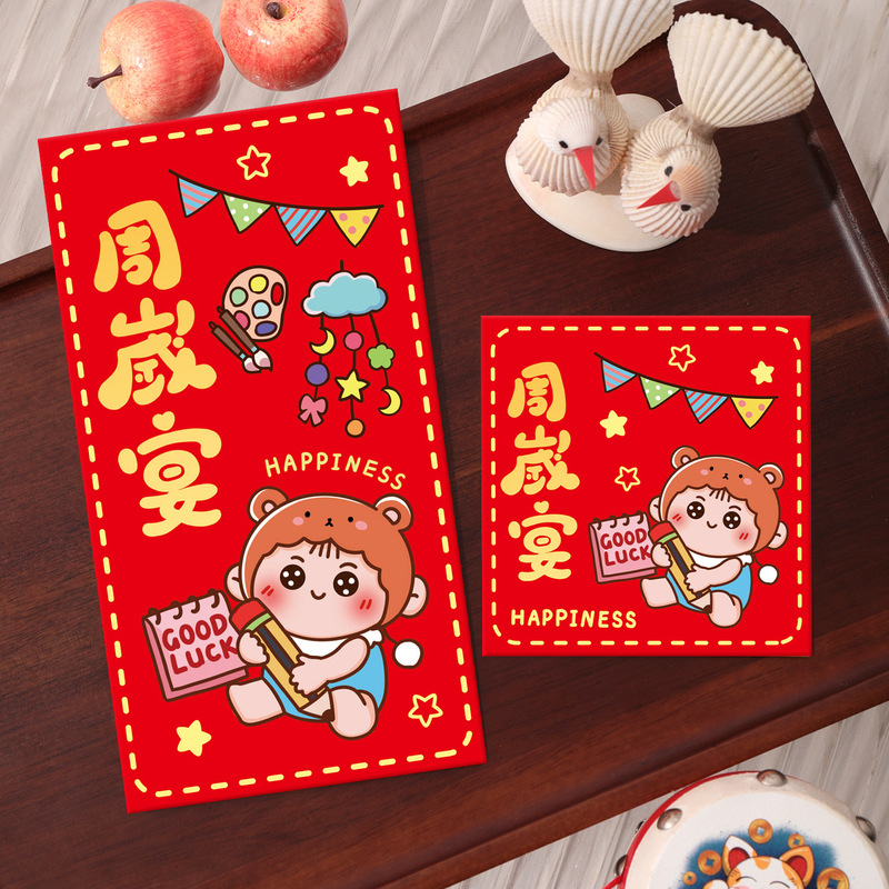 蛇年満月赤い封筒、子供の満月のお返し、赤ちゃんの100日宴会、満月ワイン、誕生日、1歳の赤い封筒|undefined