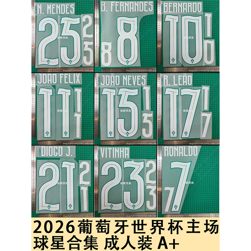 2026 Portugal World Cup Home Team Star Collection A+ Adult Jersey Number Letter Heat Transfer Numbers Hot
