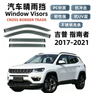 Suitable for 2017-2021 Jeep Compass rain guards, car window rain shields, cross-border export and dropshipping