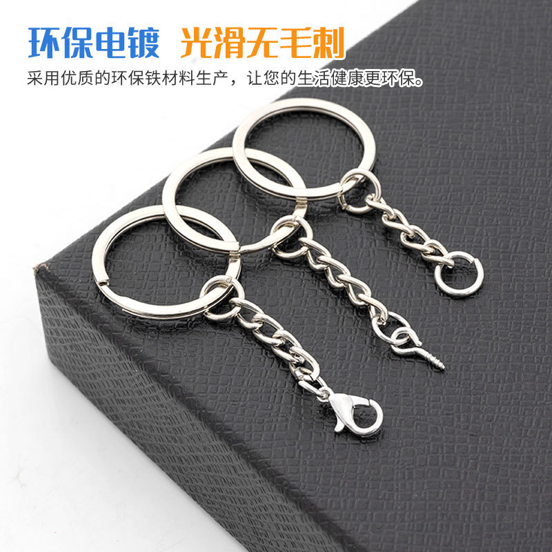 无镍环保钥匙扣钥匙链挂件饰品配件金属链条挂单圈diy手工钥匙环|undefined