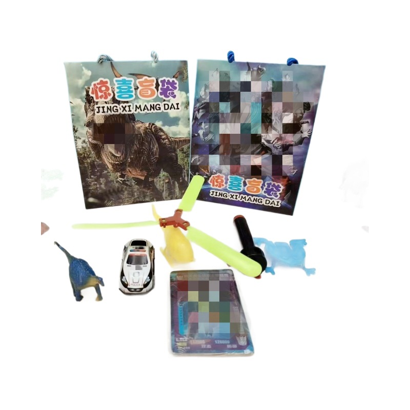 Juguetes para niños caja ciega bolsas ciegas de mano creativas para niños y niñas regalos de premios collar una variedad de dos dólares tienda al por mayor