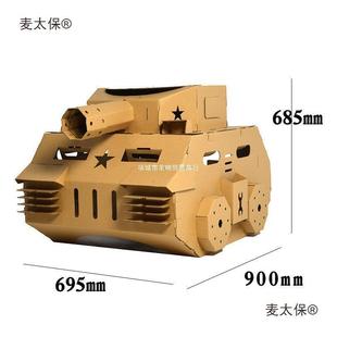 ̫����ͯ�ɴ����������w�C����̹��܊��ģ���ֹ�diy�����z����