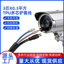 3о0.3ƽ��TPU��о���o�׾��S�G�ӵ�С��늰����z���^�͉���늿�