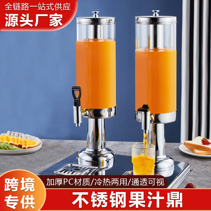 Multi-Tap Stainless Steel Juice Dispenser for Buffet, with Visible Taps for Hot and Cold Drinks, Commercial Use
