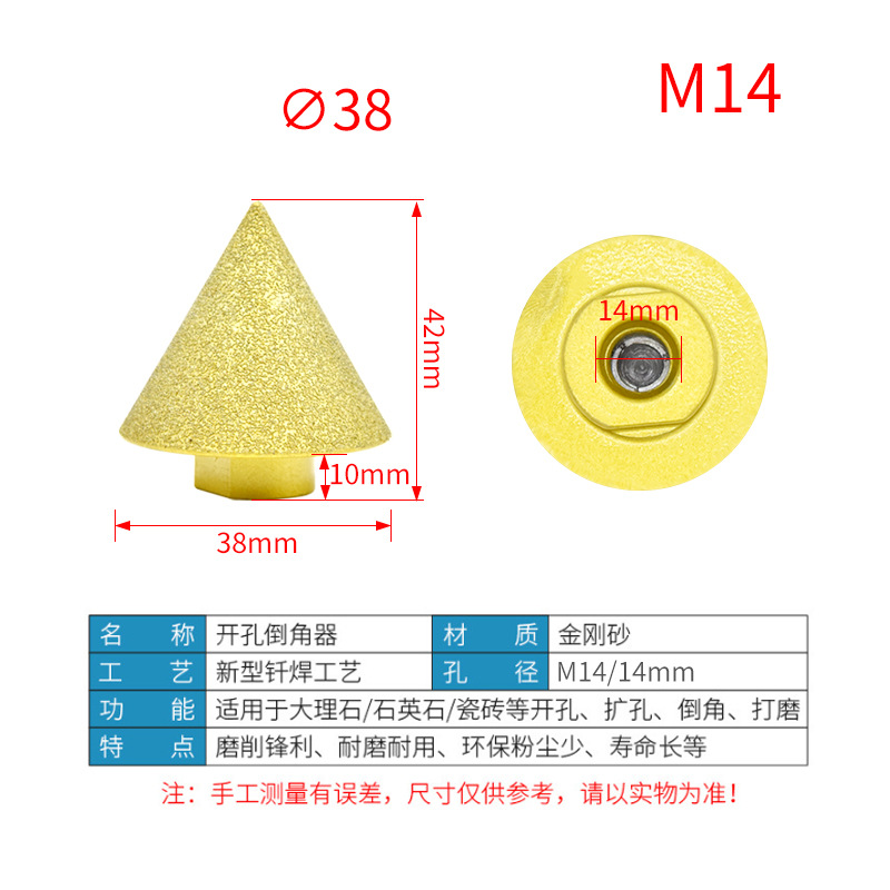 Camuflaje de diamante M14 38