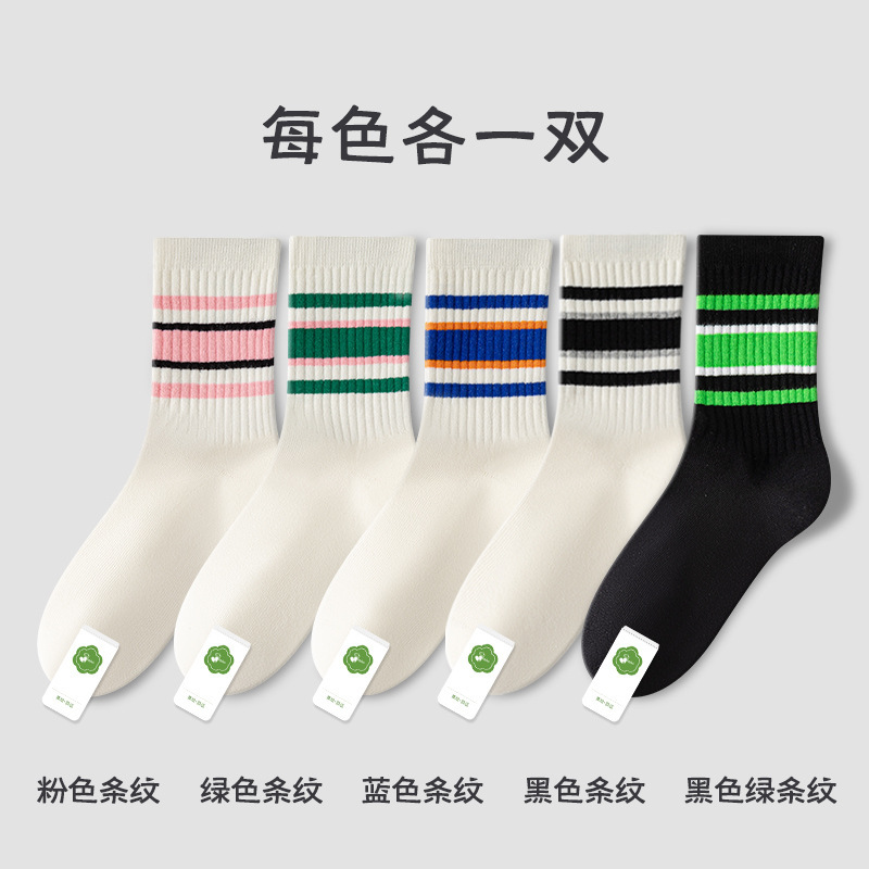 Calcetines calcetines de media pantorrilla de las mujeres de otoño e invierno puro algodón todo en uno deshuesado pila calcetines de sudor-absorbente desodorante deportes calcetines fábrica al por mayor