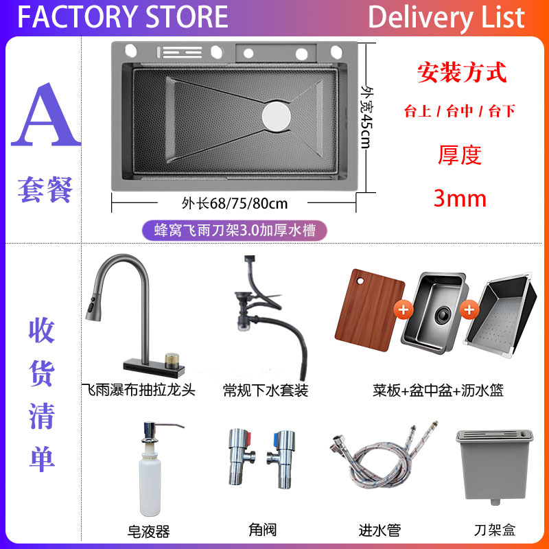 304 acero inoxidable cocina fregadero gran ranura única panal estampado espeso lluvia cascada cuchillo portacuchillo lavavajillas lavavajillas