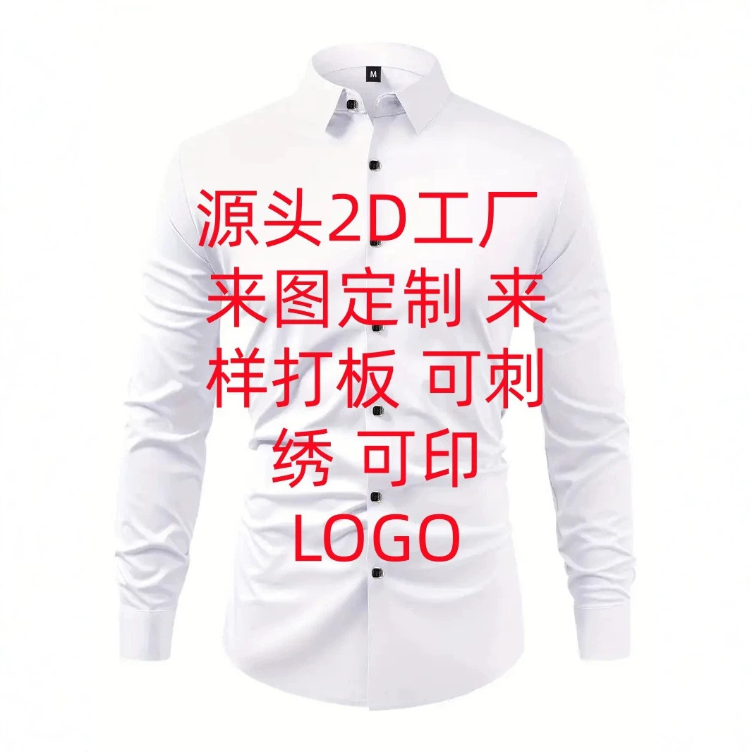 跨境多颜色花卉刺绣衬衫长袖男夏季高级衬衣大码休闲垂感衬衫