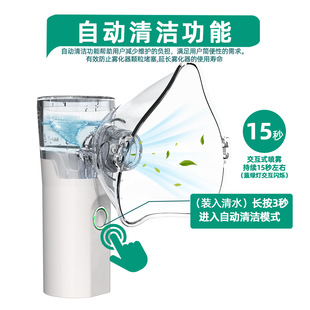 OEM�ֳ�΢�W�F������yʽ�t�ó�����ͯ�F���C Mesh Nebulizer
