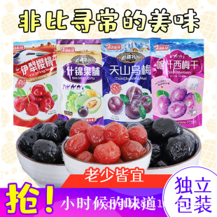 ��ɽ��÷�ə��Ҹ���÷���{ݮζ������ؐ�����b���e���NʳƷ���T