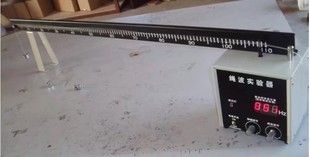 22013 绳波演示器 横波驻波行波模拟偏振 高中物理教学仪器-阿里巴巴
