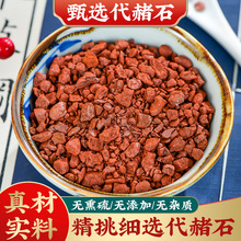 �ػ��� ��ʯ ����ʯ �Ѵ���ʯ ��ʯ֧��ș�zһ�����l