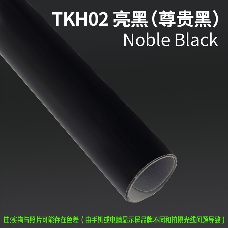 源头工厂TPU改色膜汽车彩色车衣车身改色膜漆面保护膜抗划痕|undefined