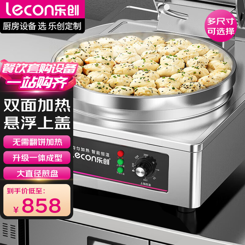 Le Chuang 베이킹 머신 상업용 전기 팬케이크 당 상업용 팬케이크 기계 라자냐 팬케이크 소스 팬케이크 가스 팬케이크 오븐 팬케이크 기계