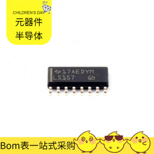SN74LS157DR SOIC-16 IRLMS6802 IS42S16320D-6TLI IS281GB IRF2