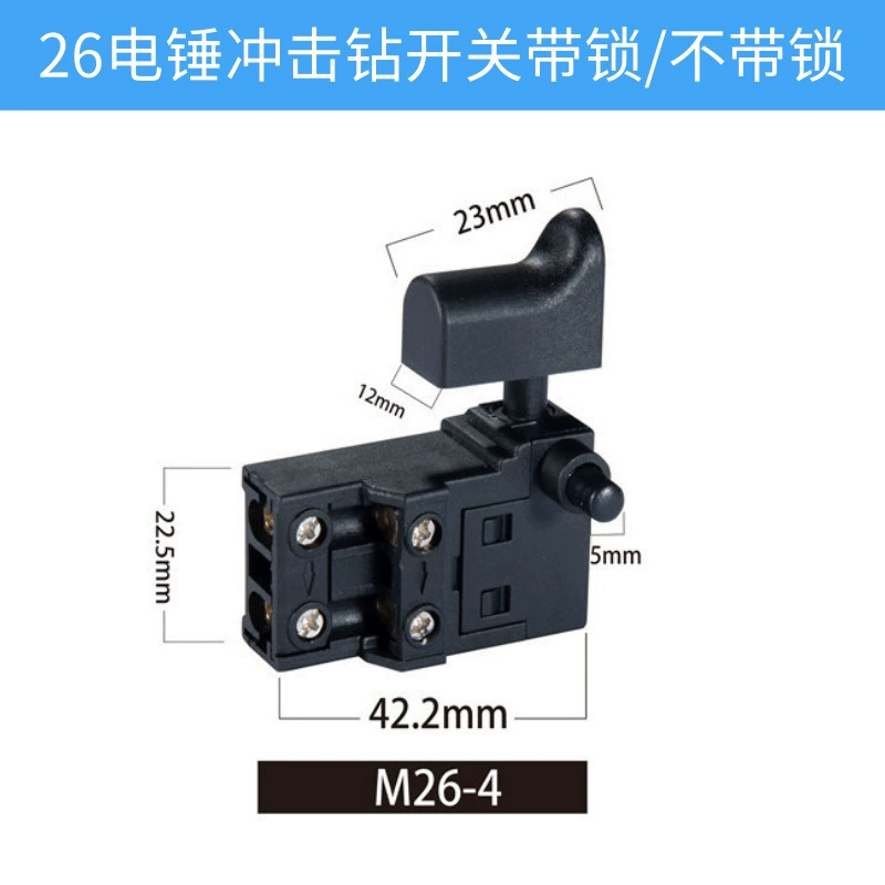 26 Electric Hammer impact drill cutting machine switch electric tool accessories installation switch