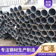 �S�����l�и�20#�o�p䓹�GB3087���Љ�GB5310�߉�偠t��20G