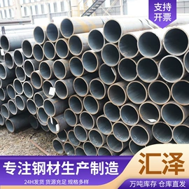 无缝管;锅炉管;镀锌管