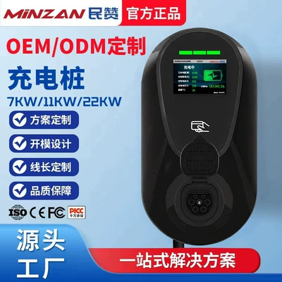 European Standard Wireless Charging Station Type2, Household 7Kw New Energy Vehicle Charger, Ac Three-Phase 22Kw Custom-Made (Elektrikli avtomobil şarj stansiyaları)