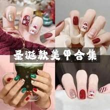 圣诞节日氛围美甲穿戴甲冬季圣诞老人可爱卡通圣诞树短款甲片批发