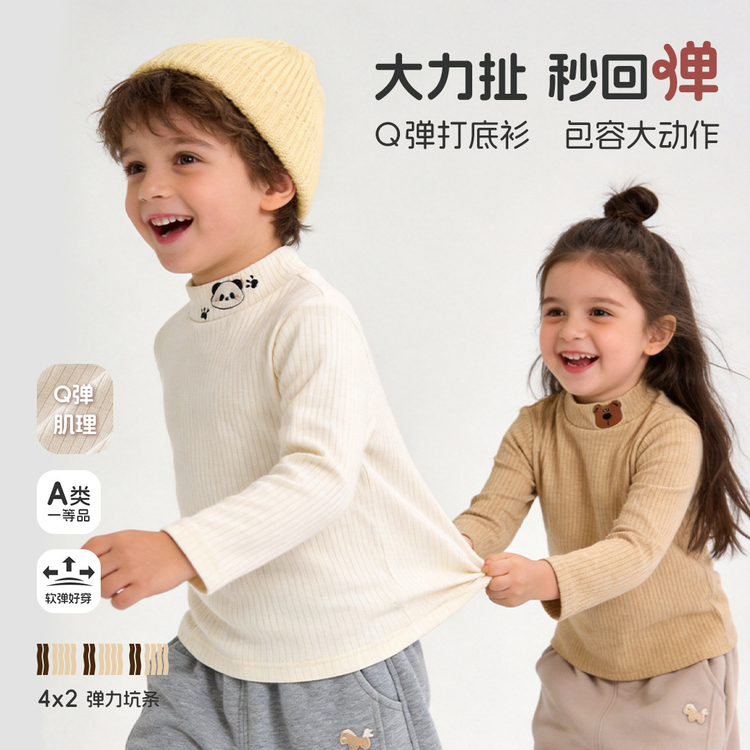 女童打底衫儿童T恤洋气男童圆领长袖秋衣纯色春秋工厂宝宝小童衣