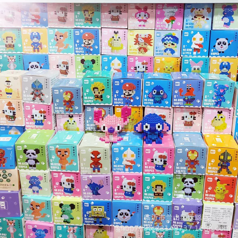 KKT串联积木微颗粒拼装积木钻石小颗粒拼插益智玩具男孩女孩礼物