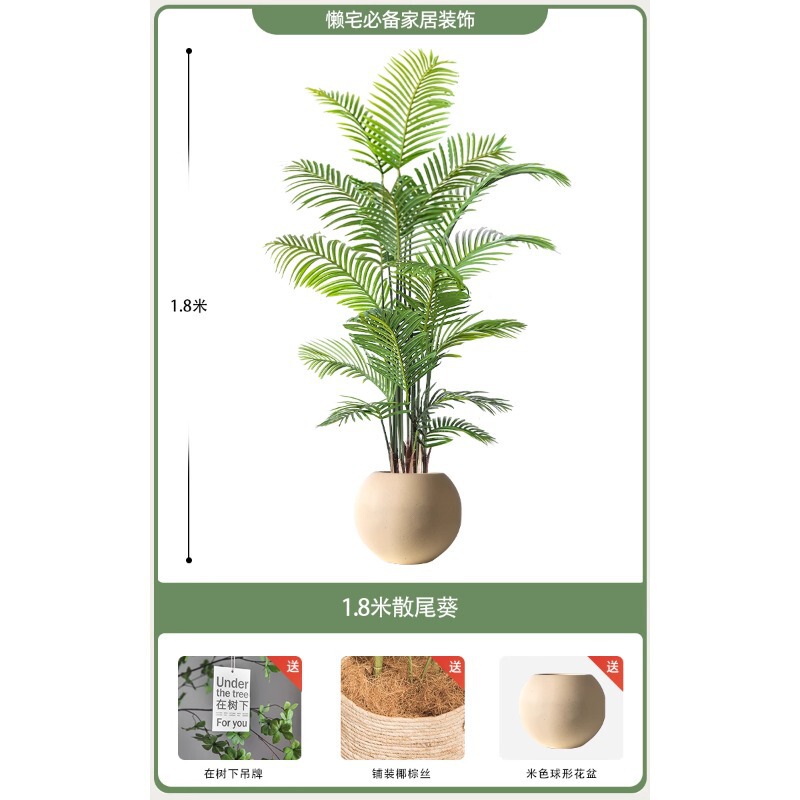 模擬緑の植物、ハイエンドの軽い豪華なひまわり、フレンチミッドセンチュリースタイルのリビングルームの室内装飾、ハイエンドの偽植物の装飾品|undefined