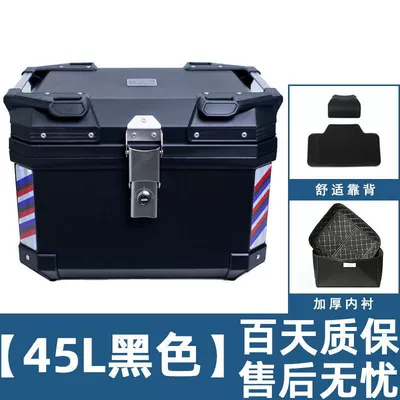 Motorcycle trunk | Motorcycle Trunk, Electric Vehicle - black-y-new-style-lining-backrest
