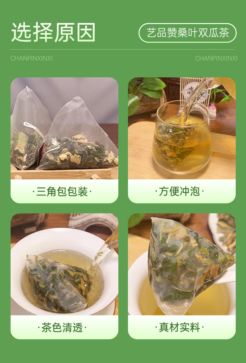 Sang Ye Shuang Gua Tea Mulberry Leaf Bitter Melon Winter Melon Blend 20 Pyramid Tea Bags 100g Sugar Free Hot Brew details