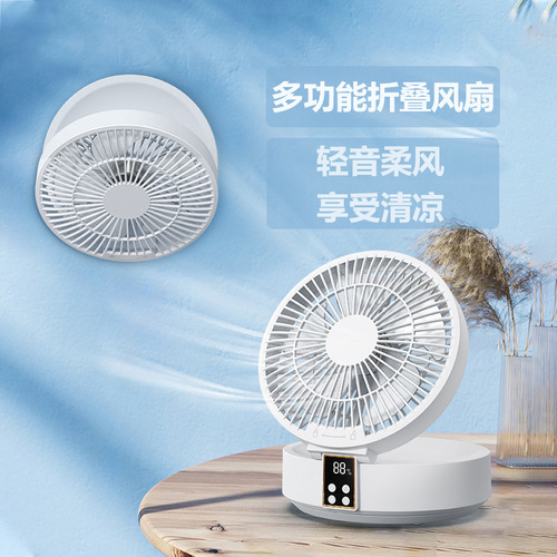 Cross-border folding fan USB charging fan desk mini fan remote control electric fan home circulating air conditioner fan