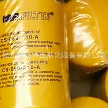 02050367翡翠MP FILTRI过滤器滤芯订货优惠02050370，02050372