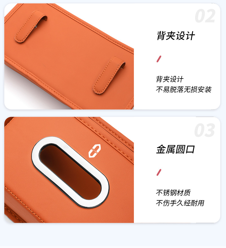 Suitable for Aito M5/M7/M8/M9 Car Tissue Box, Car Seat Back Cup Holder, Car Door Storage Box